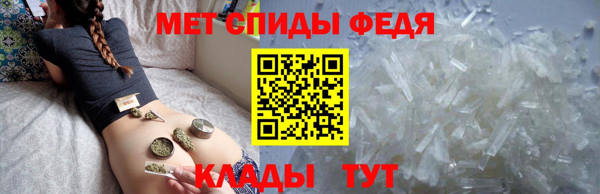 Амфетамин  АМФЕТАМИН 98%  Вход с VPN  Новозыбков 