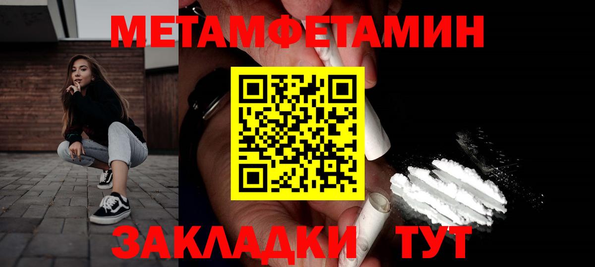 АМФ VHQ Новозыбков