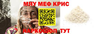 каннабис Татарск