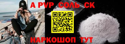 каннабис Татарск