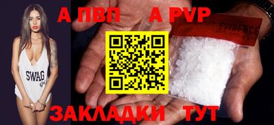 прущий лед Тулун