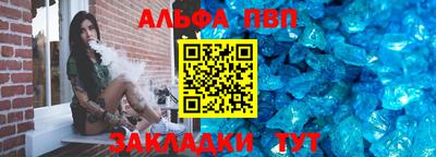 каннабис Татарск
