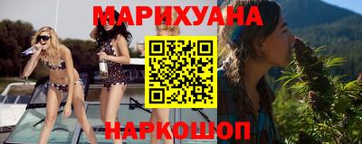 каннабис Татарск