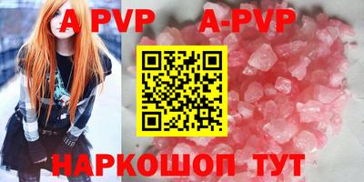 ALPHA-PVP Тара