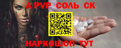 ALPHA-PVP Тара