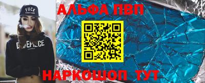 ALPHA-PVP Тара