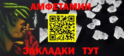 каннабис Татарск