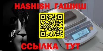 каннабис Татарск