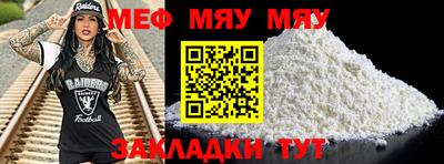 каннабис Татарск