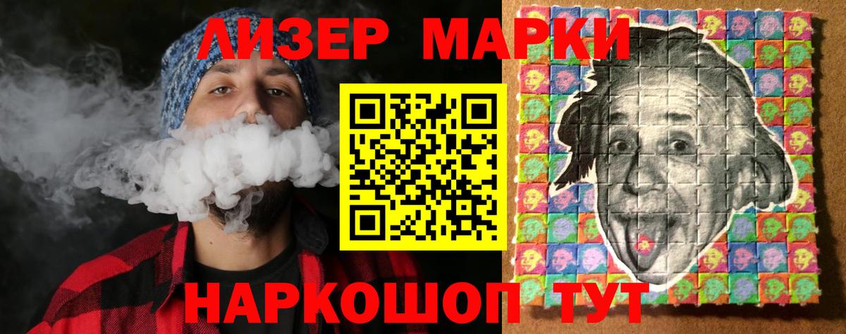 LSD-25 экстази кислота  Вход с VPN  Лсд 25 экстази  Лсд 25 экстази ecstasy  Новозыбков 