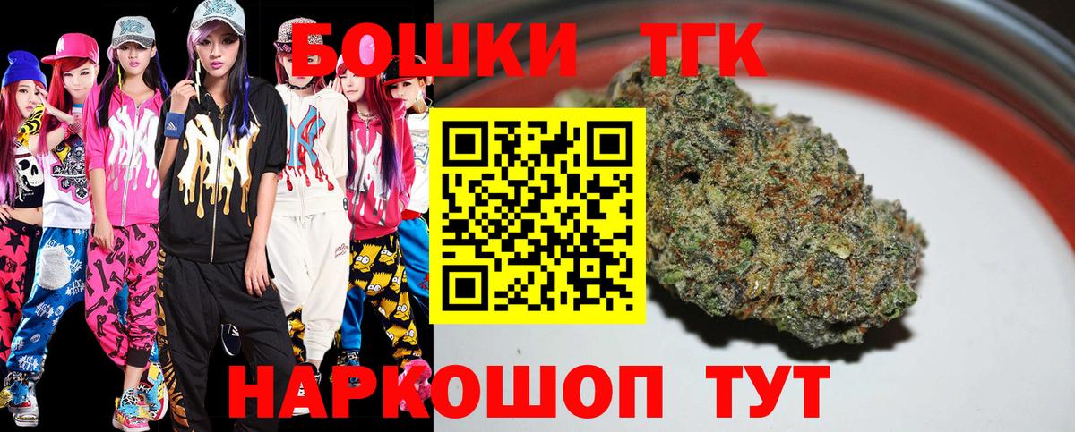 Конопля тримм Новозыбков
